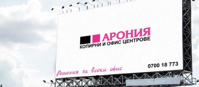 Рекламен банер – предимства